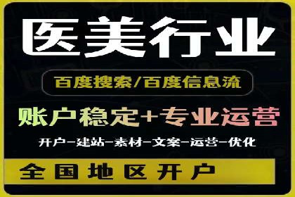 竞价SEM案例分享：教育培训行业营销策略